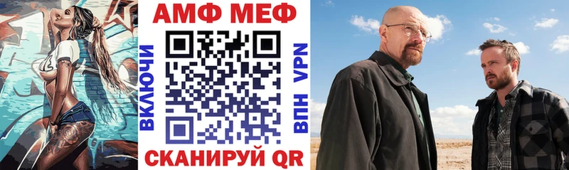 Amphetamine VHQ  KRAKEN ТОР  Нижняя Салда 