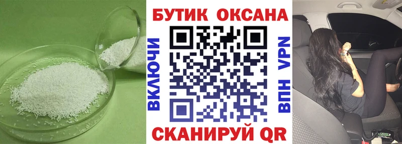 наркошоп Нижняя Салда блэк спрут ONION БУТИРАТ 1.4BDO