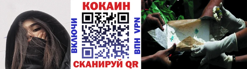 Кокаин Перу Нижняя Салда