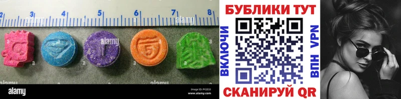 купить  цена  Нижняя Салда  ЭКСТАЗИ таблы 