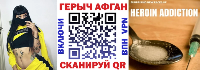 наркошоп  Нижняя Салда  MEGA онион  ГЕРОИН афганец 