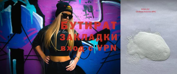 героин Балахна