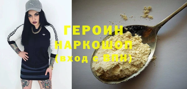 бошки Балабаново