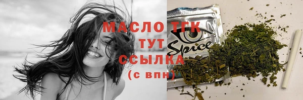 героин Балахна
