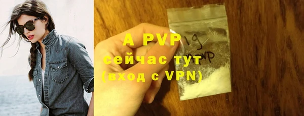альфа пвп Баксан
