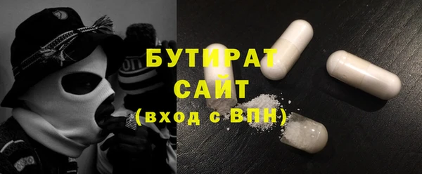 герыч Белоозёрский