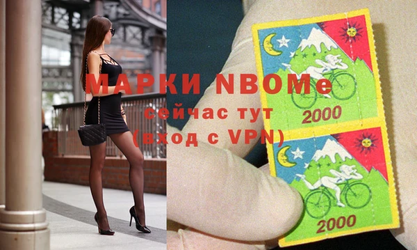 героин Балахна