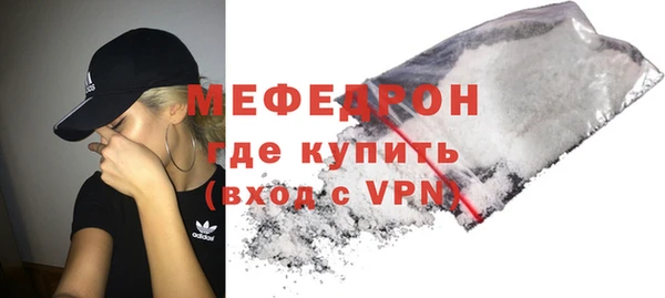 прущие грибы Белокуриха