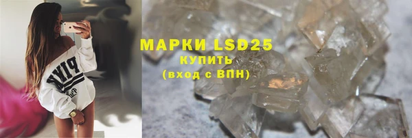 герыч Белоозёрский