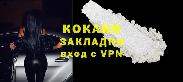героин Балахна