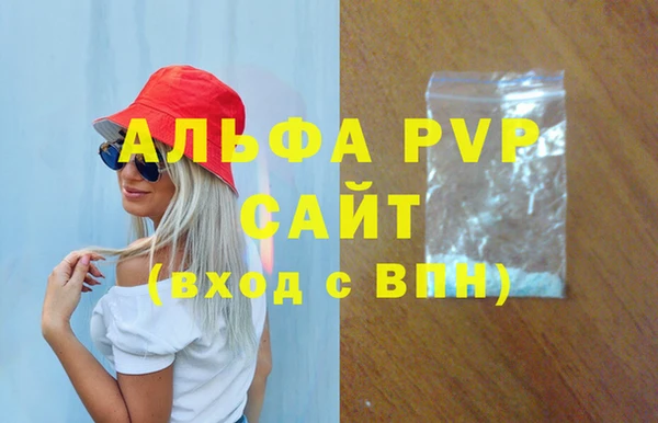 героин Балахна