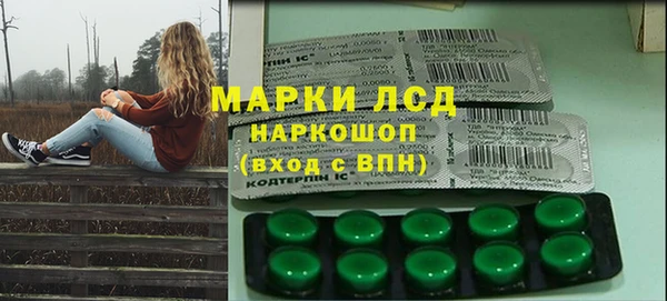 героин Балахна
