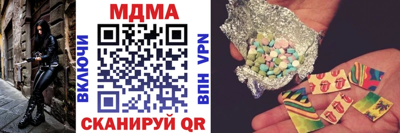 MDMA VHQ  купить закладку  Нижняя Салда 