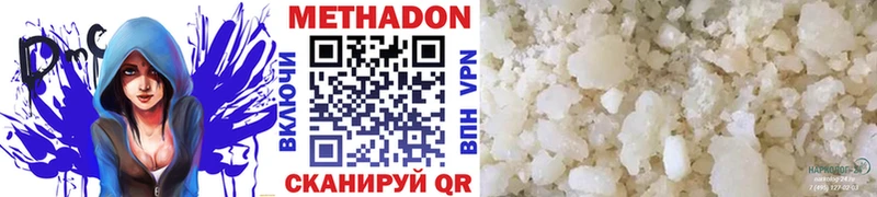 где купить   Нижняя Салда  МЕТАДОН мёд 