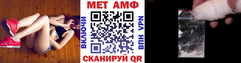 Метамфетамин витя  купить наркоту  Нижняя Салда 