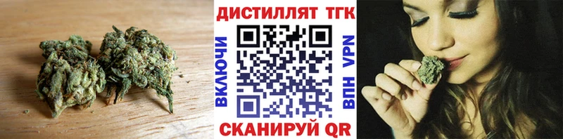 где купить наркотик  Нижняя Салда  Дистиллят ТГК вейп 